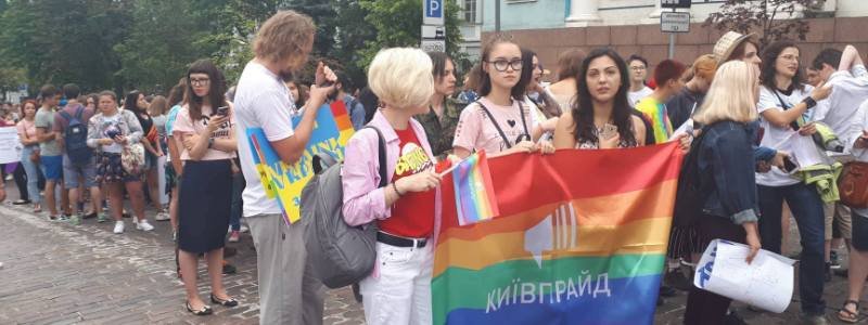 ЛГБТ-парад в Киеве: первые фото изнутри