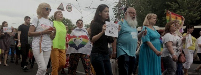ЛГБТ-парад в Киеве: на марш вышли бабушки и дедушки, у которых дети-геи