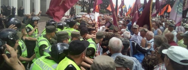 Штурм Верховной Рады со слезоточивым газом и избитыми полицейскими: что происходит в центре Киева