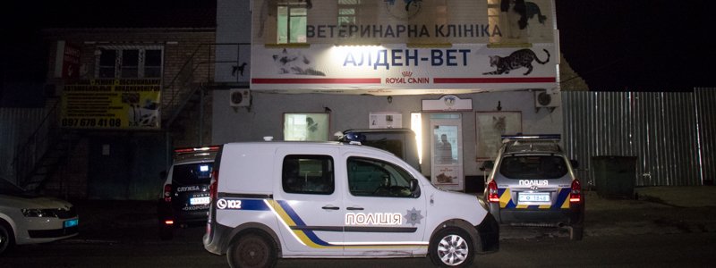 В Киеве на Нивках работницу ветклиники избили огнетушителем и порезали ножом лицо