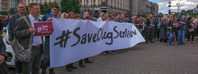 В центре Киева украинцы и белорусы напомнили о 49 дне голодовки Сенцова