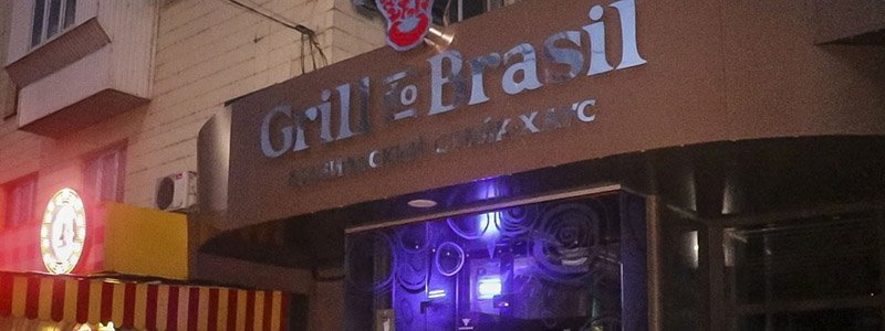 В Киеве на Печерске горел ресторан бразильской кухни