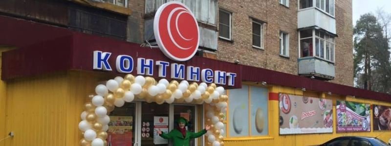 В Киеве кот поел колбасу с прилавка: магазин отмалчивается, в сети говорят об убийстве животного