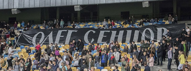 В Киеве на "Олимпийском" депутаты и Нацкорпус жгли файеры в поддержку Сенцова