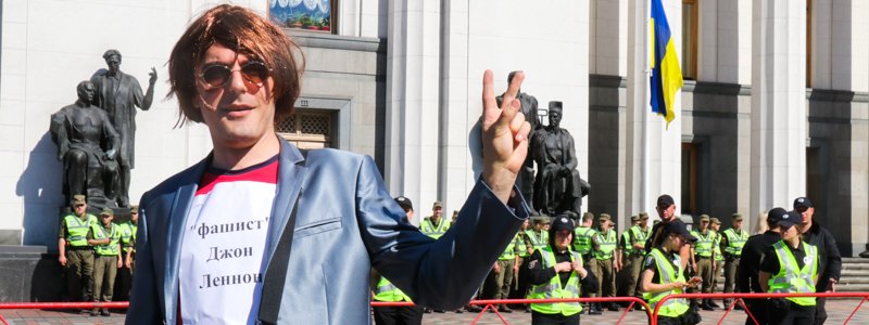 В Киеве под Радой Джон Леннон требовал закрыть телеканал "Интер"