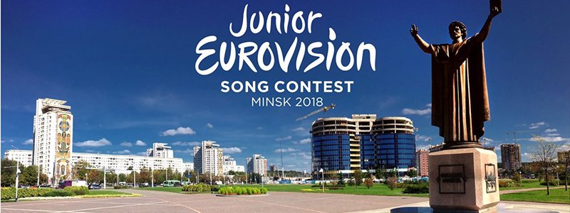 Украина впервые не поедет на детское Евровидение: у организаторов нет денег