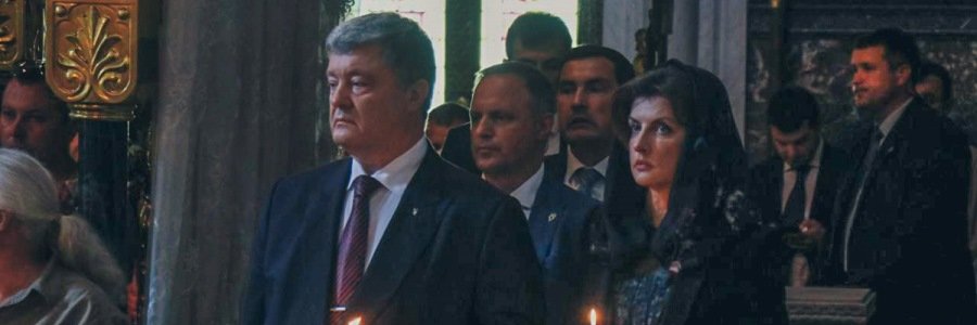 Порошенко приехал во Владимирский собор на прощание с Лукьяненко отдельно от всех политиков