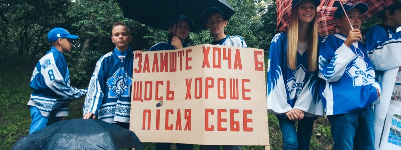 В Киеве под Кабмином рядом с "бляхами" дети требуют "вернуть лед"