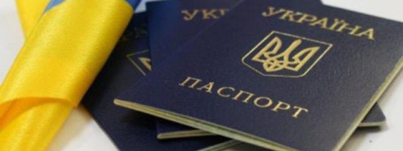Як мешканцю окупованого Донбасу оформити паспорт громадянина України