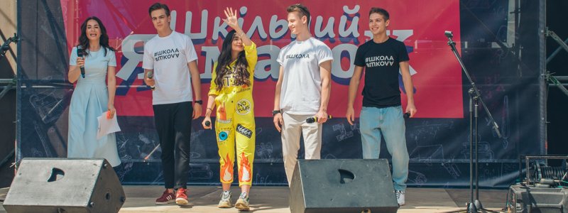 В Киеве герои сериала "Школа" расписались в самой большой тетрадке Украины