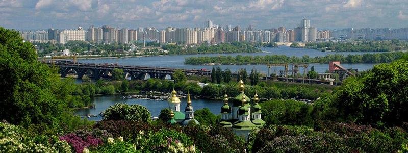 Киев внесли в рейтинг самых дорогих городов мира