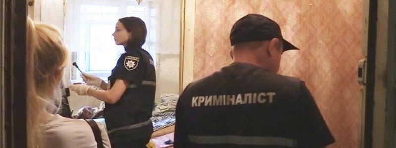 В Киеве на Троещине задержали мужчину, который убил собственного отца