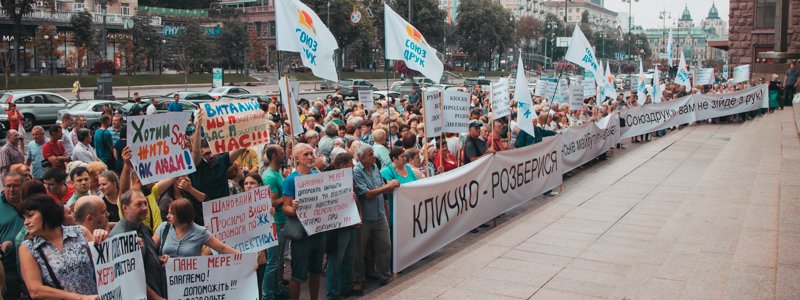 Сотни людей под КГГА выстроились с плакатами: кто и что требует у Киевсовета