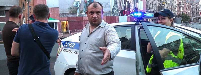 Угрожал пистолетом и бросался окурками: в центре Киева "авторитет" защищал пьяных нарушителей на Audi