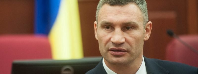 Мэр Киева Кличко назначил новых замов: кто они и за что будут отвечать