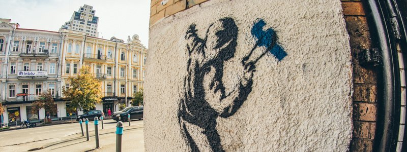 В Киеве на заправке заметили граффити с подписью таинственного Бэнкси