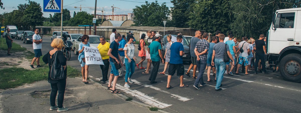 Пикет против сноса гаражей в Киеве, стрельба и план "Перехват": история конфликта