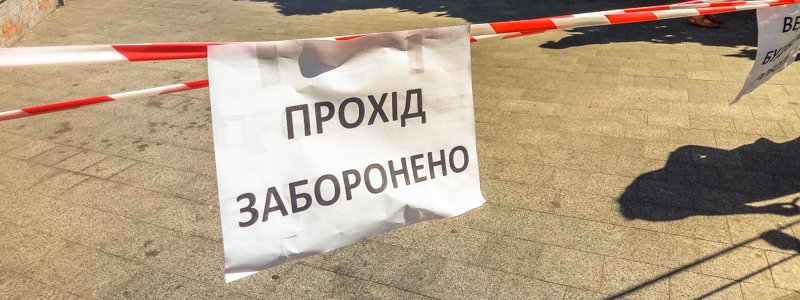 В Киеве перекрыли Почтовую площадь: чего требуют активисты