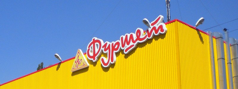 В Киеве в «Фуршете» продавали булочки с роями мошек