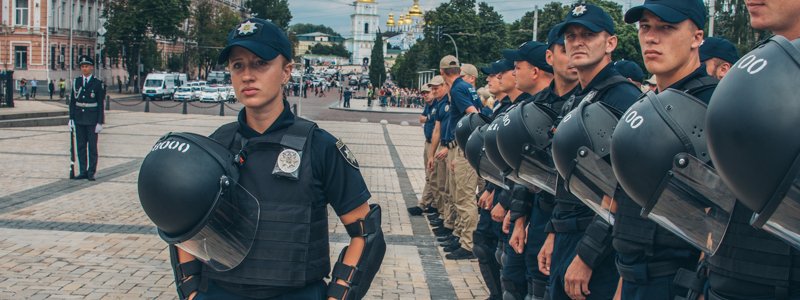 В центр Киева стягивают полицию и нацгвардейцев: подробности