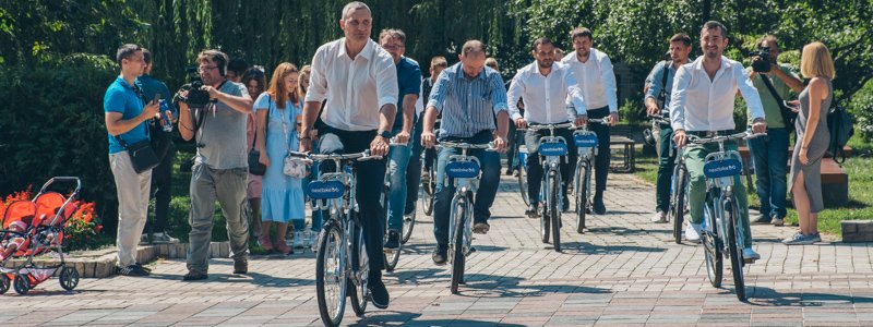 "Bike sharing» в Киеве: где взять велик напрокат, сколько стоит и как это работает