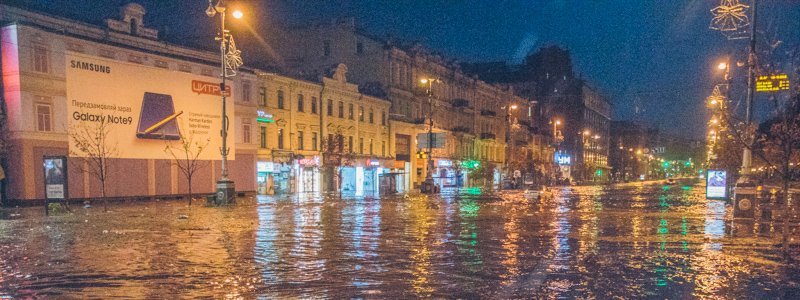 Водопад в "Метроград" и "море" на Крещатике: последствия стихии