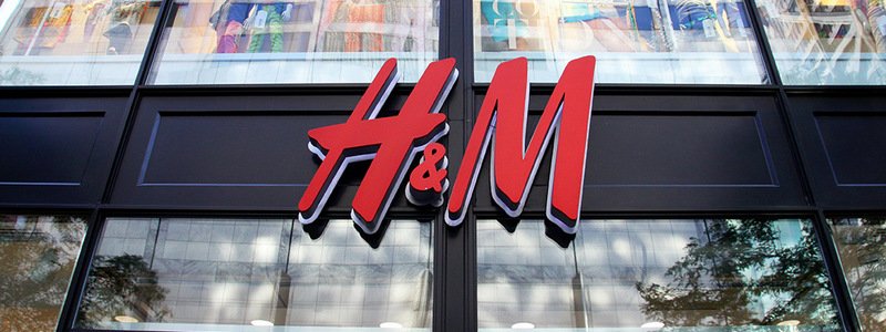 H&M в Киеве: с какими ценами зайдет бренд на украинский рынок