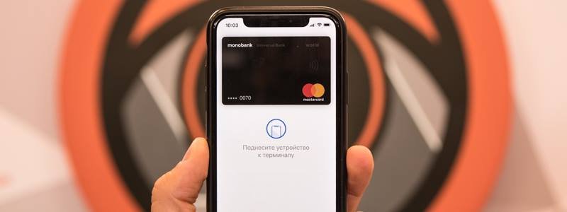 Monobank запустил Apple Pay: как это работает