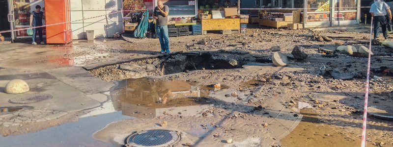 В центре Киева 10-метровый фонтан пробил асфальт и побил машину