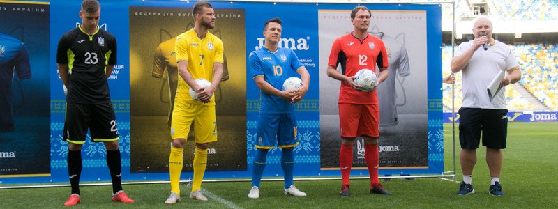 В Киеве на "Олимпийском" представили новую форму сборной Украины: как она выглядит