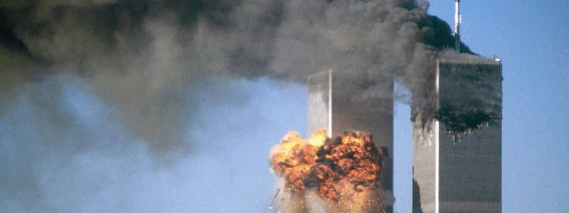 11 сентября: какой сегодня день