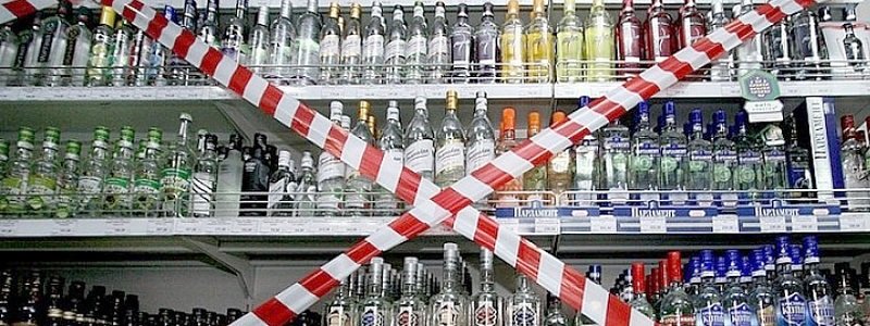 У Києві знову хочуть заборонити продаж алкоголю у нічний час
