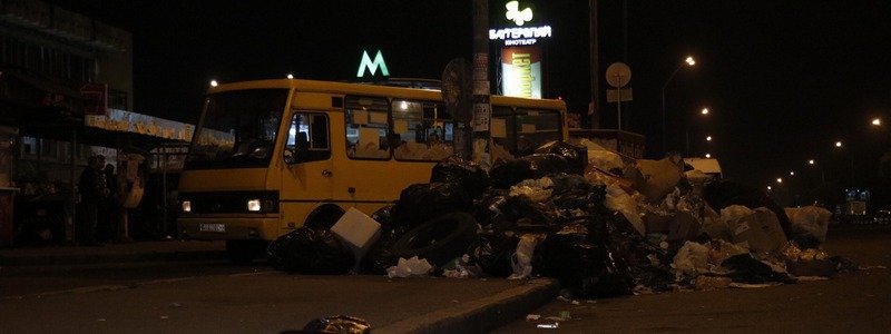 В Киеве возле станции метро "Лесная" образовалась свалка