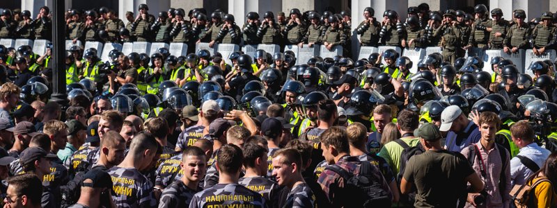Митинг националистов под Верховной Радой в Киеве: причины и итоги