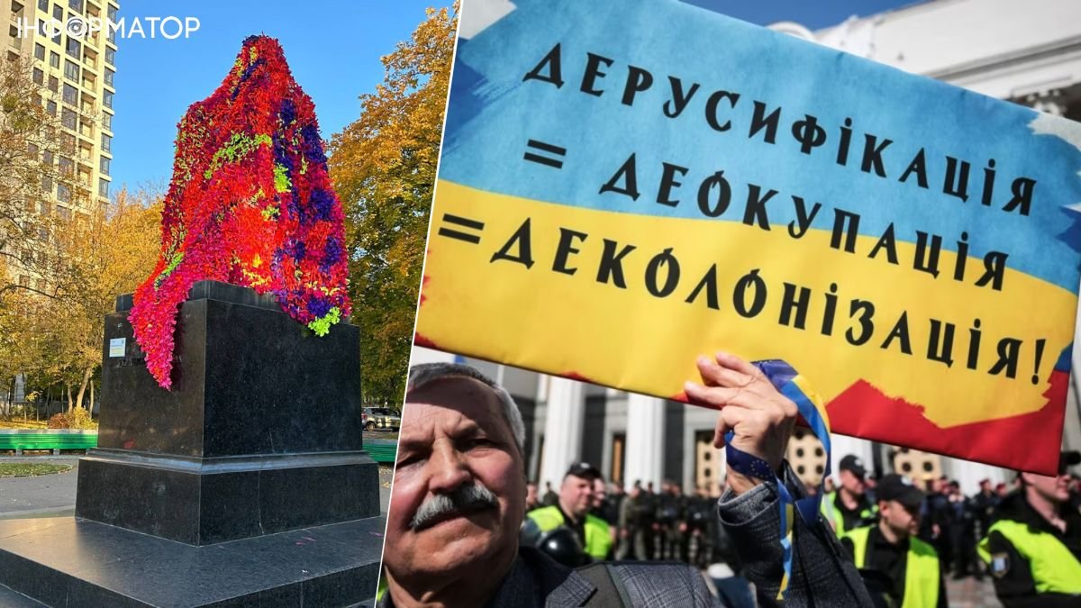 У Києві активісти накинули на пам'ятник російському поету демаскувальну мітку