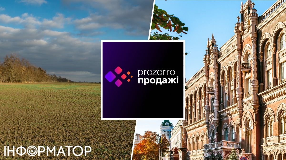 Праздник для застройщиков: НБУ выставил на продажу 93 участка в Киевской области