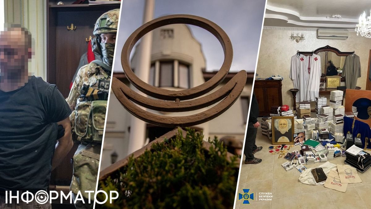 В Киеве СБУ остановила деятельность международной антиукраинской секты АллатРа: детали