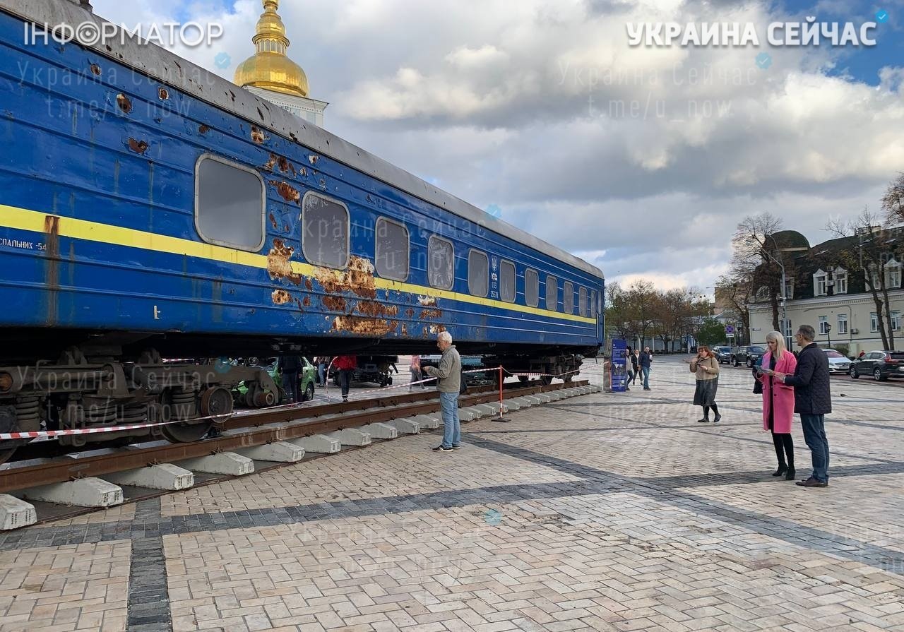 В центре Киева установили расстрелянный вагон поезда из Ирпеня