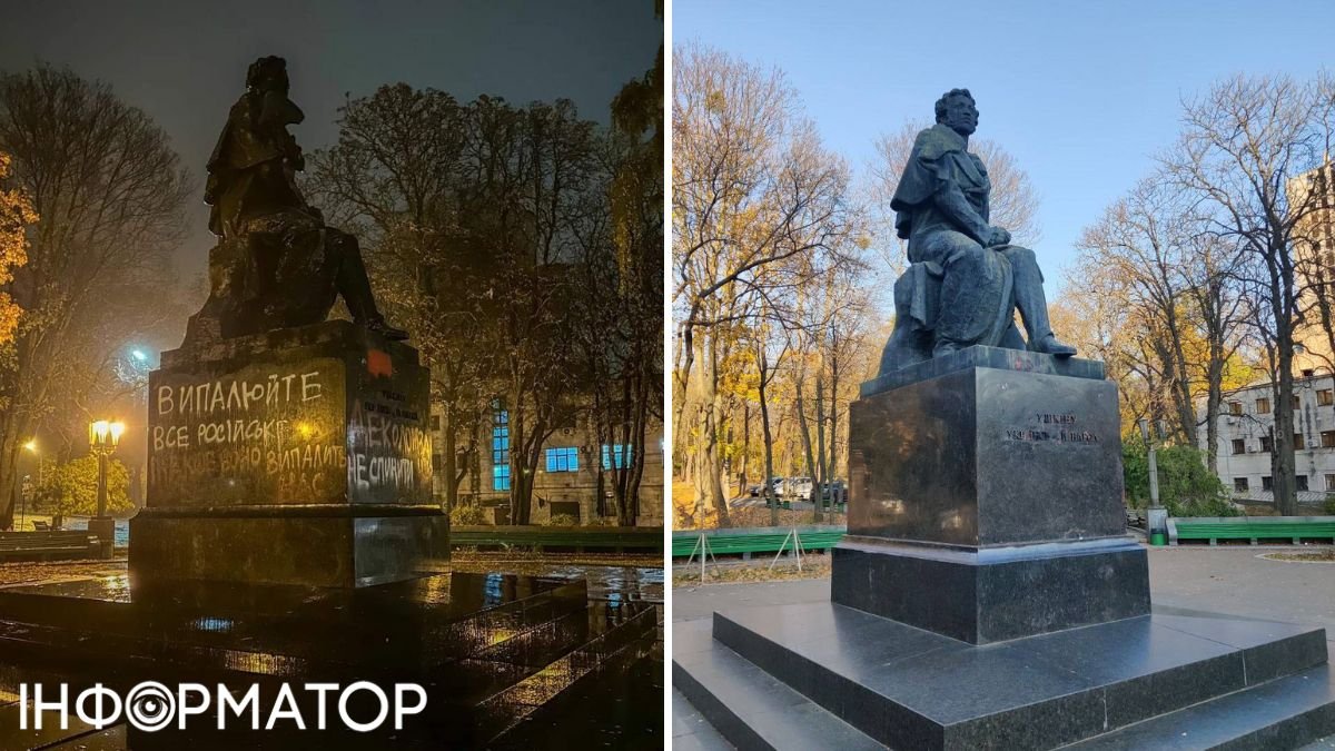 Кто-то помыл памятник Пушкину в Киеве