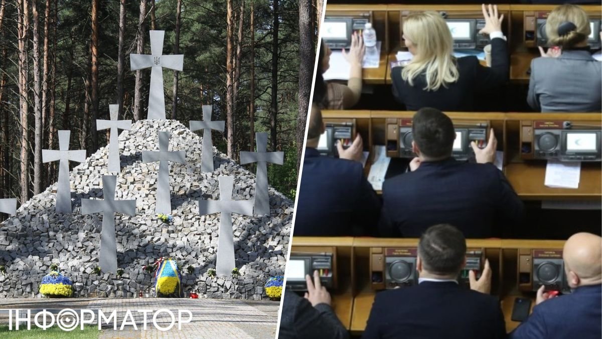 Кладбище, Киев, защитники