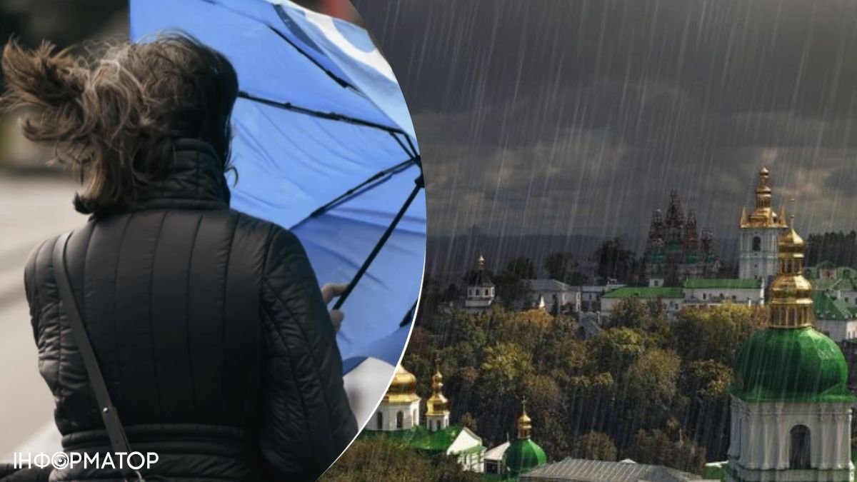 В Укргідрометцентрі попередили про дощі в столиці