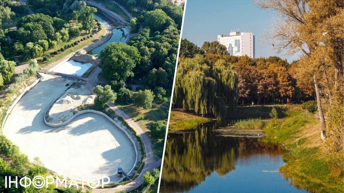 Київ, парк, озеро, тендер