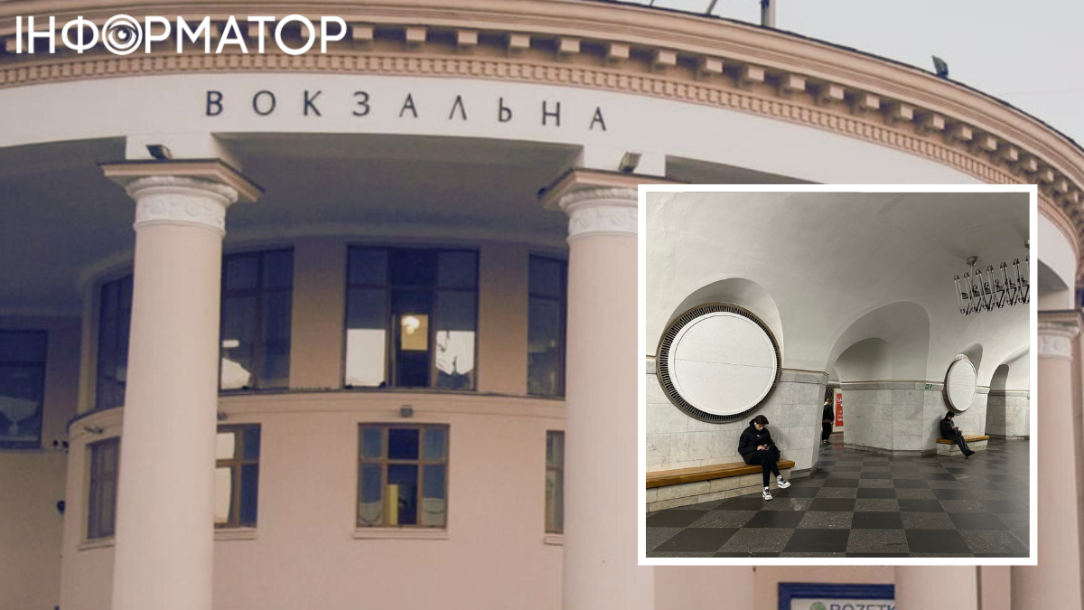 У Києві розпочався процес декомунізації станції метро "Вокзальна": деталі