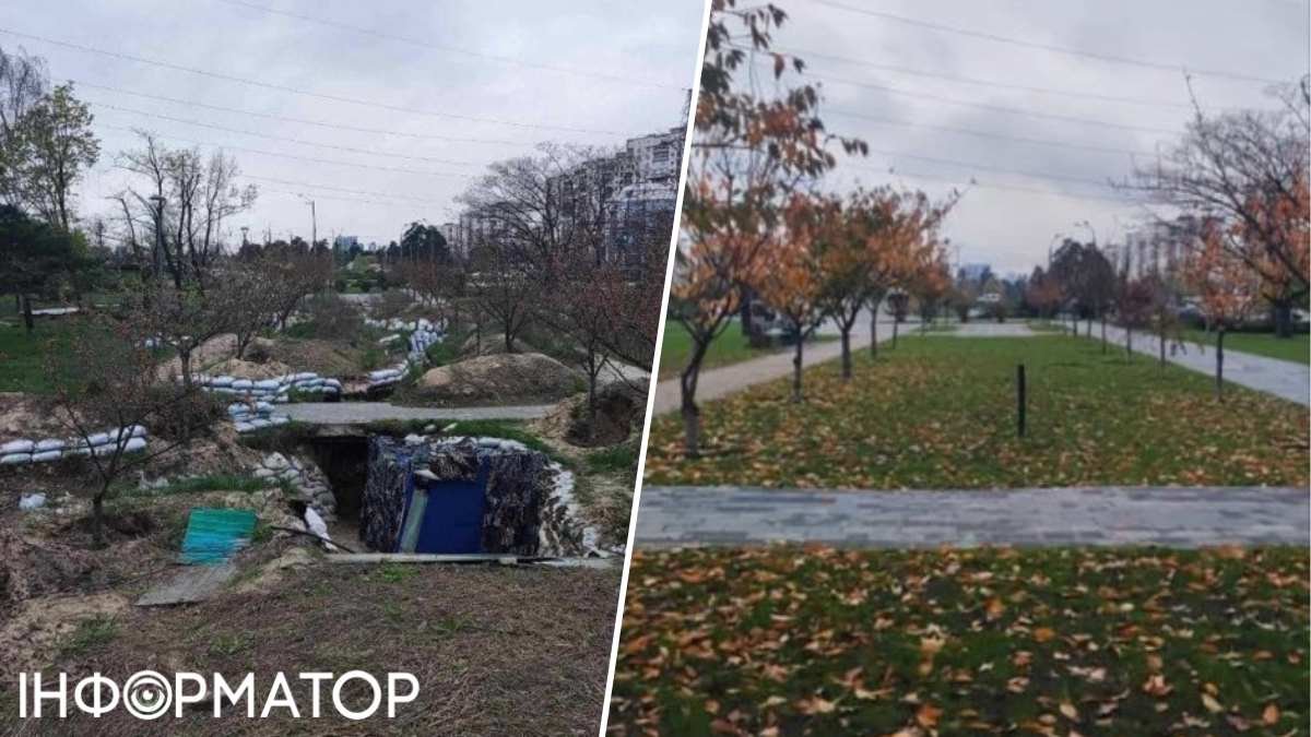 Восстановление парка в Киеве