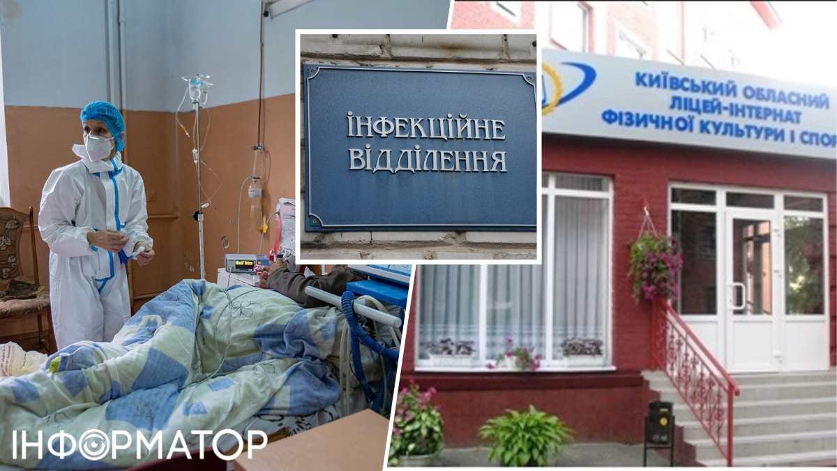 Вспышка гепатита А в Киевской области