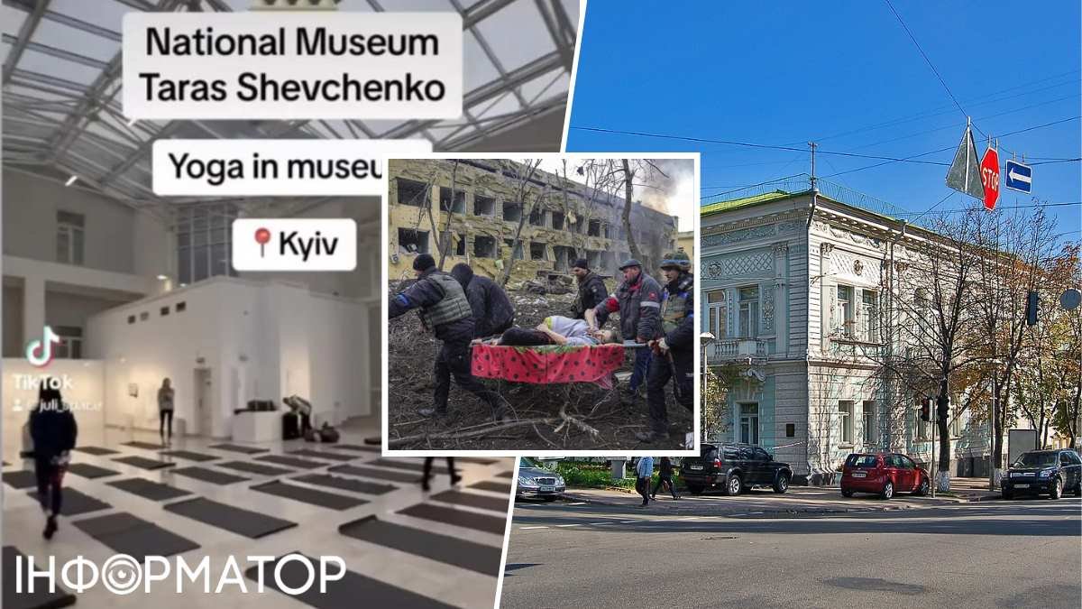 Скандал с музеем в Киеве