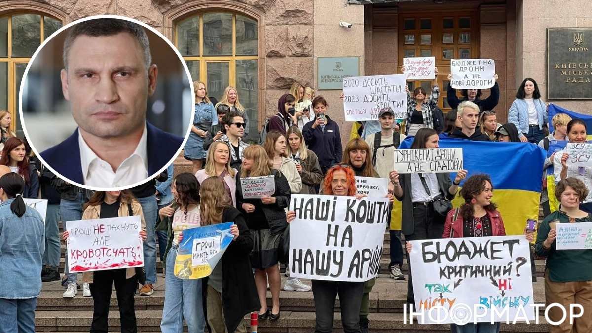 Деньги на ВСУ: киевляне пытаются через петиции заставить Кличко выйти к протестующим