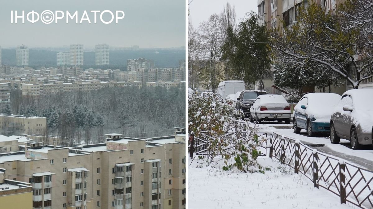 Сніг в Києві