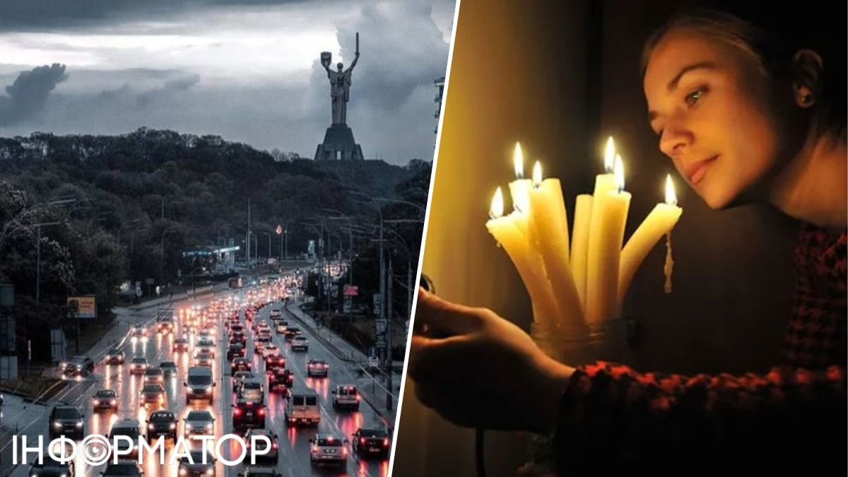 Київ, блекаут, відключення світла, графіки
