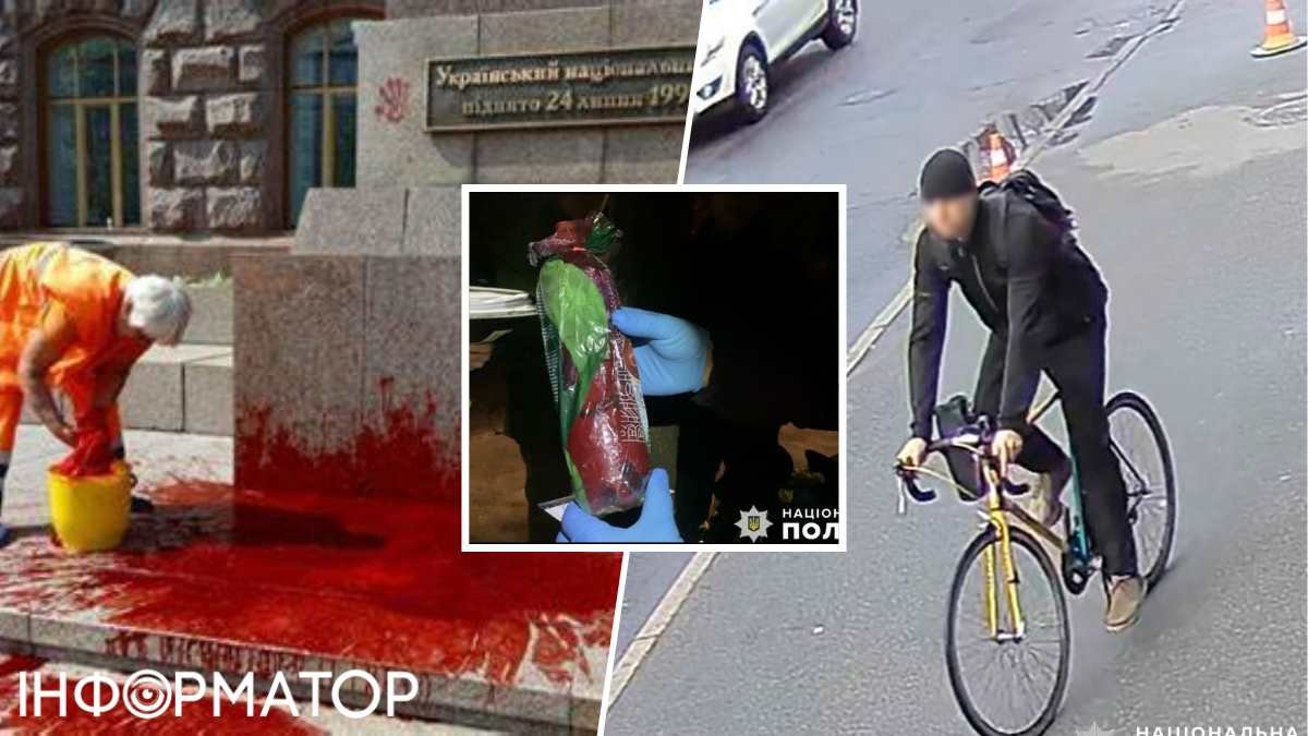 Муж ездил на велосипеде Подолом и обливал прохожих красной краской: подробности от полиции